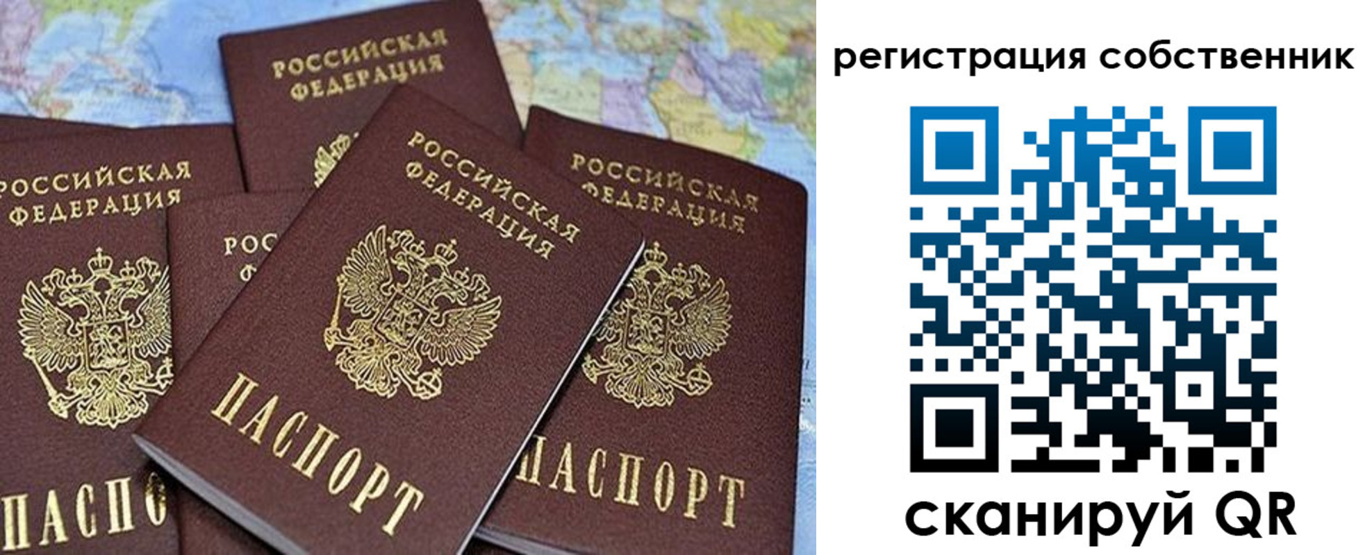 прописка для школы в Дюртюли