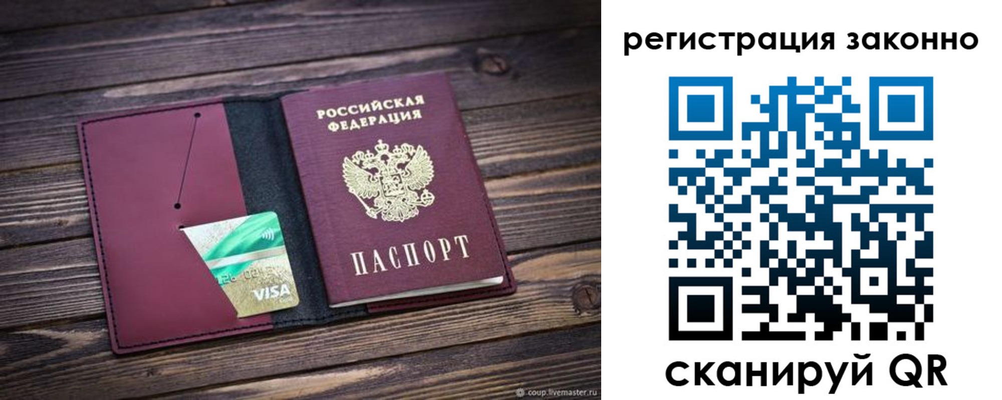 временная регистрация поиск в Дюртюли