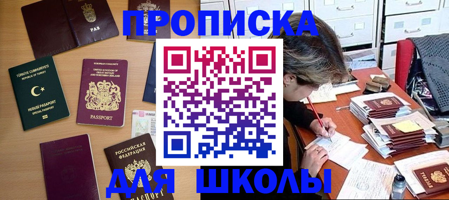 временная регистрация госуслуги в Дюртюли