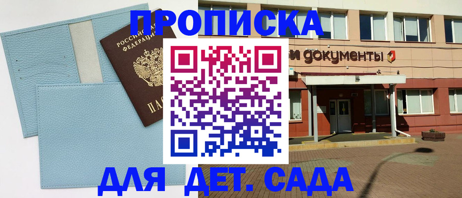 найти адрес прописки в Дюртюли