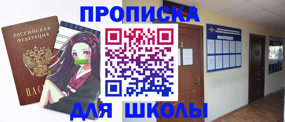 временная регистрация недорого в Дюртюли